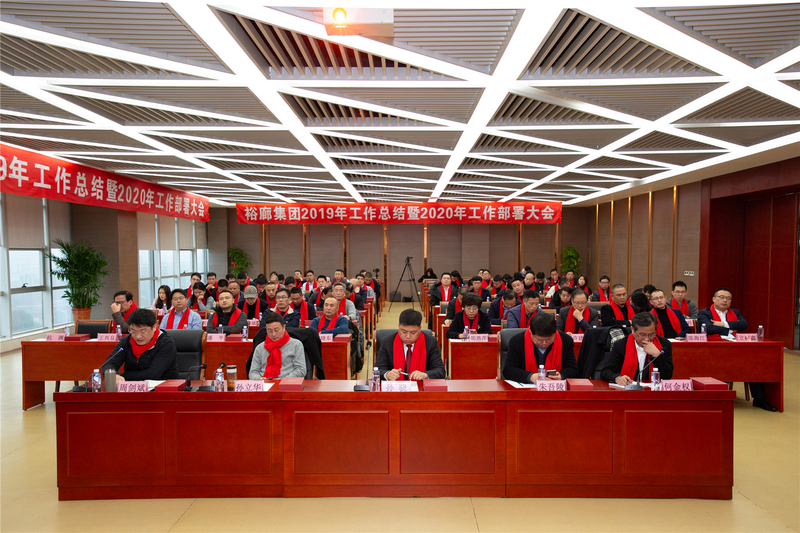 总结会议全景图.jpg