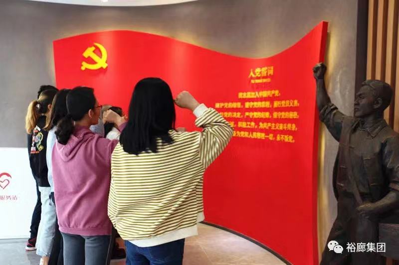 党课培训.jpg