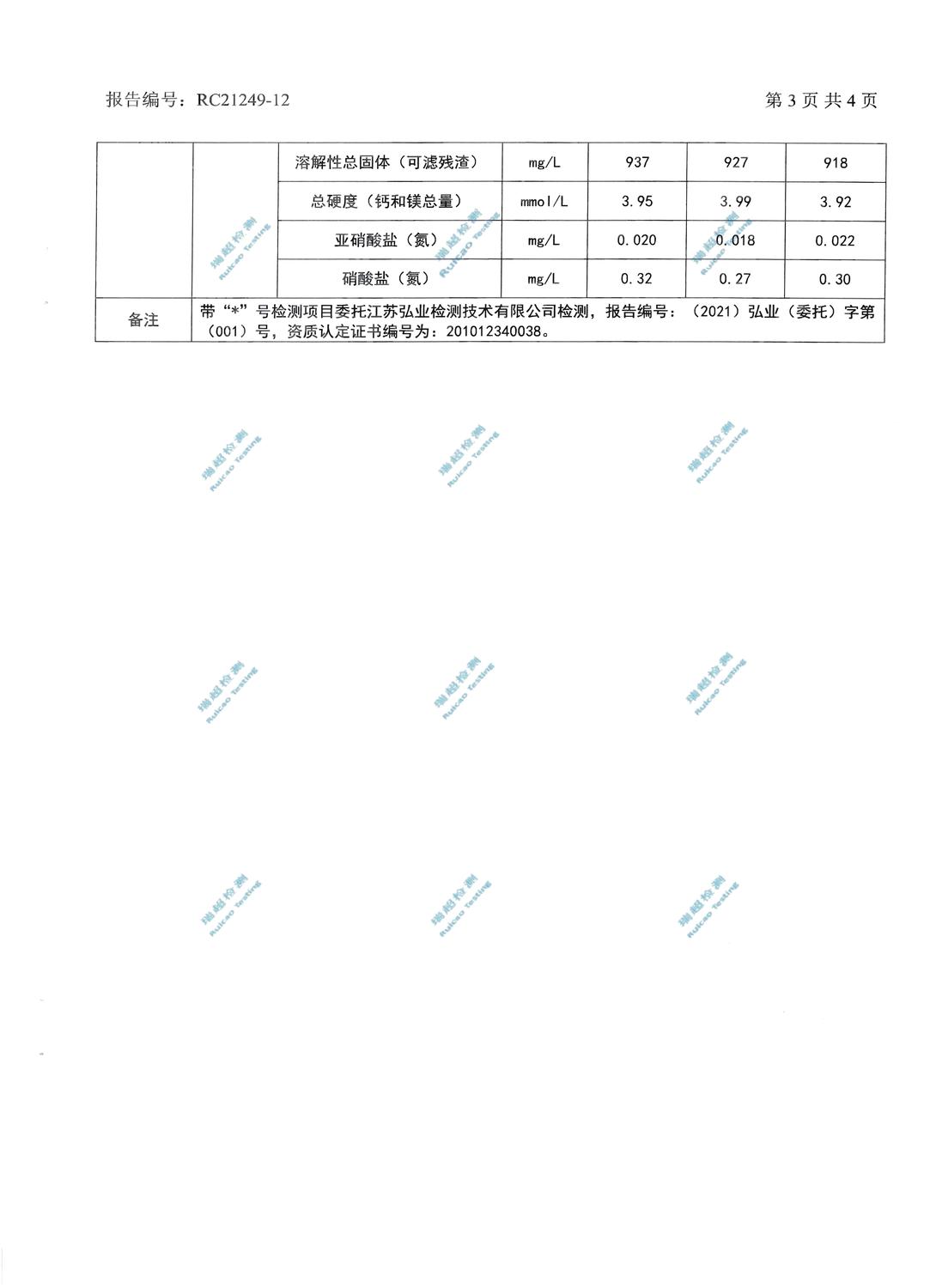 地下水_5.jpg