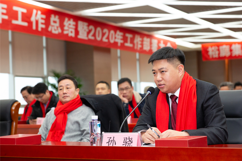 会议孙骁特写.jpg