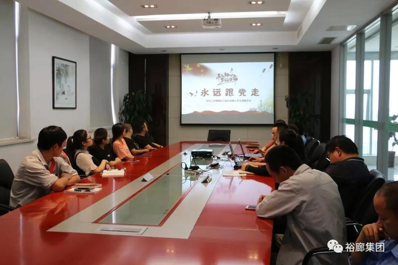 会议现场图1.jpg