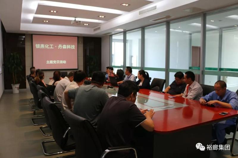 会议现场图2.jpg
