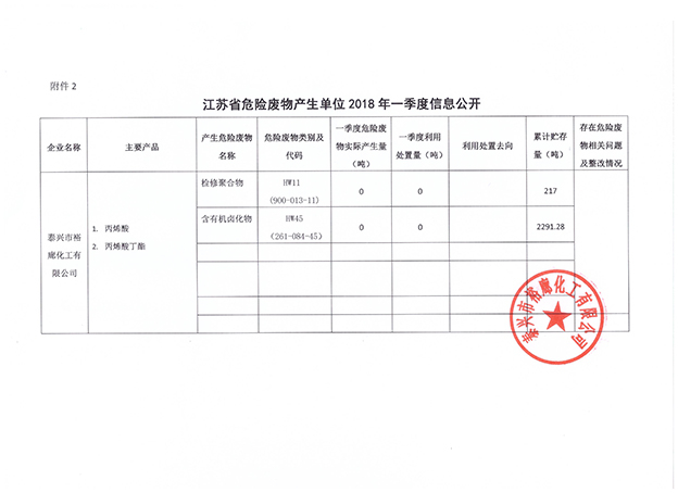 20180515-1_副本.jpg