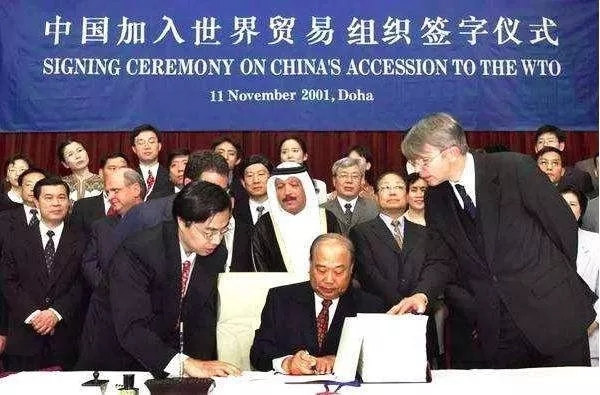 加入世贸.webp.jpg
