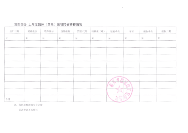 2017-09-12-11_副本.png