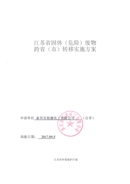 2017-09-12-1.png