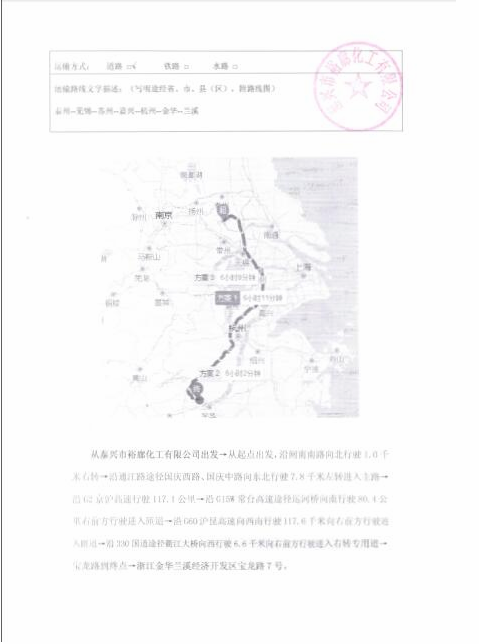 微信图片_20180829163944.png