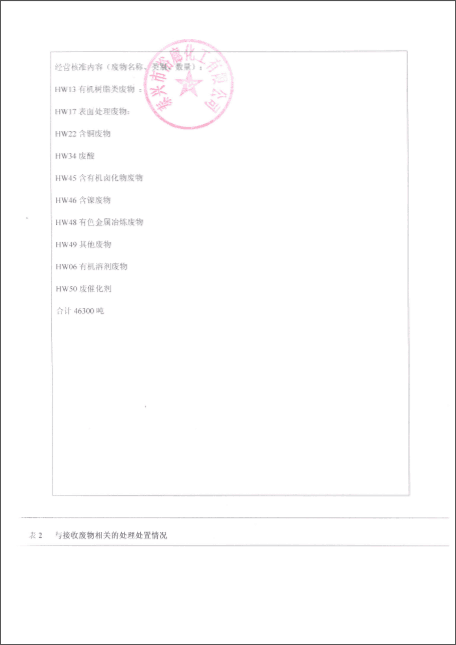 2017-09-12-9.png