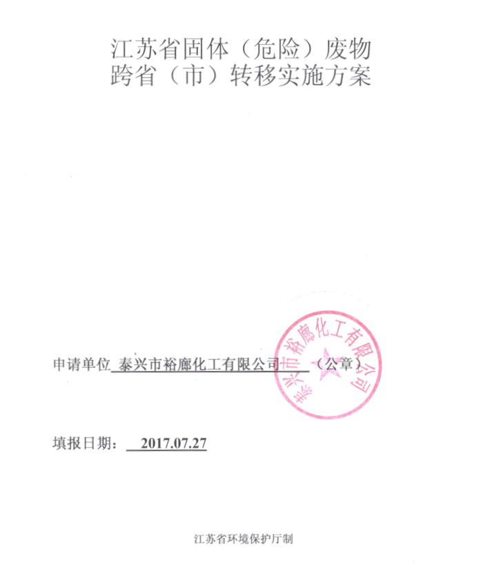 2017-08-08-1.png