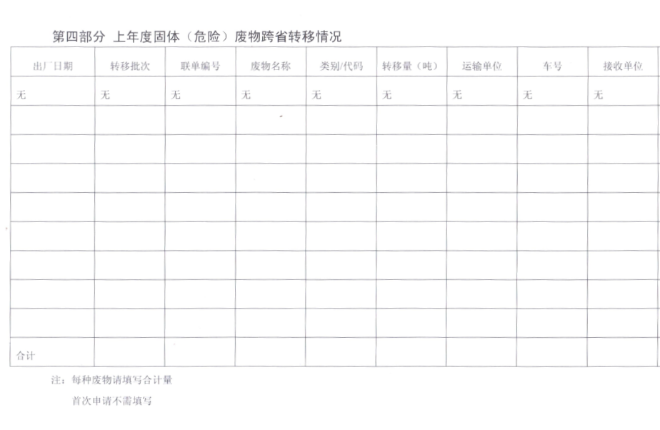 2017-08-08-11_副本.png