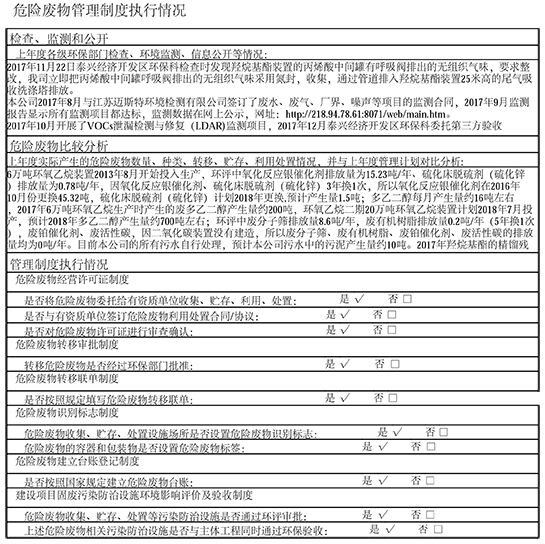 20180517-13.jpg
