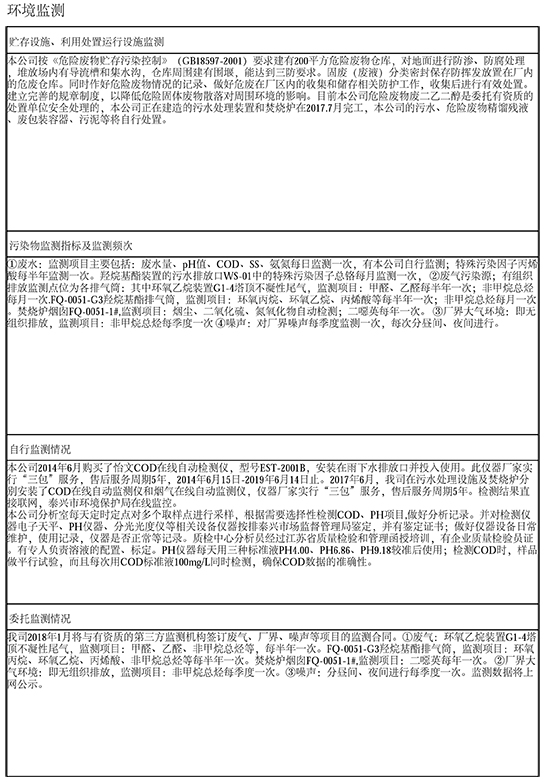 20180517-12.jpg