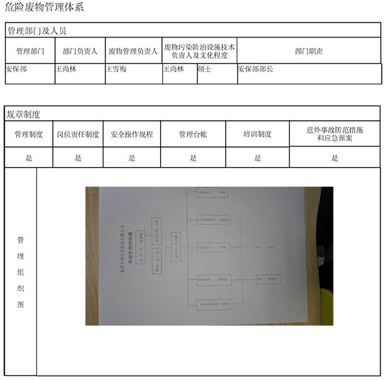 20180517-4.jpg