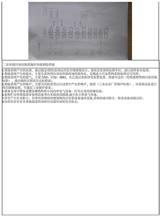 20180517-10.jpg