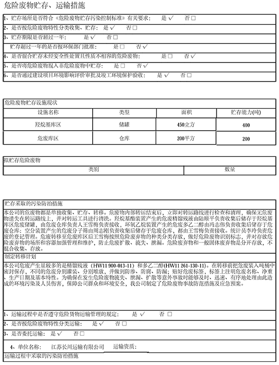 20180517-7.jpg
